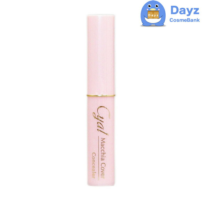 ふそう キャル マッキアカバー ライト色 オークル ｜ コンシーラー ふそう化粧品