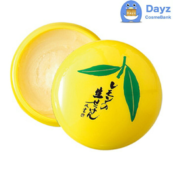 UYEKI(ウエキ) レモンの生せっけん 90g 6点セット ｜ 洗顔石鹸 固形石鹸 せっけん 檸檬 れもん ｜ yb