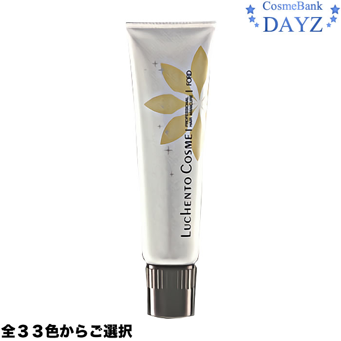 クレイジーカラー へアマニキュア 100ml　色選択可　BC-K