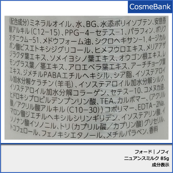 ORDEVE オルディーブ 6-gLIR/H グローアイリス HALF TONE ハーフトーン 80g ミルボン milbon 1剤