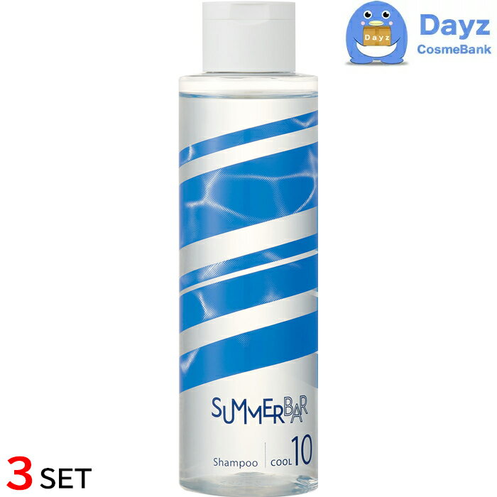 デミ サマーバー シャンプー クール (10) 250mL　3点セット　｜　ヘアシャンプー / スカルプ　｜　スキャルプ クール 冷やし メントール ミント系 【TPi】