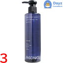フィヨーレ ファシナート シャンプー AB アミノバウンスタイプ 250mL 3点セット | ヘアシャンプー 【HMN】