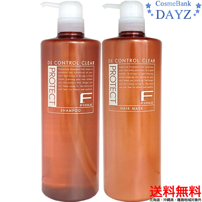 【送料無料】フィヨーレ Fプロテクト ヘアシャンプー DX 1000mL ヘアマスク DX 1000g ボトルタイプ セット