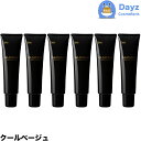 ホーユー グラマージュ ヘアマニキュア 22 クールベージュ 150g 6点セット | ヘアマニキュア 染毛 カラー カラーマニキュア 【HMN】