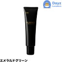 ホーユー グラマージュ ヘアマニキュア 55 エメラルドグリーン 150g | ヘアマニキュア 染毛 カラー カラーマニキュア 【HMN】