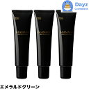 ホーユー グラマージュ ヘアマニキュア 55 エメラルドグリーン 150g 3点セット | ヘアマニキュア 染毛 カラー カラーマニキュア 【HMN】