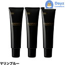 ホーユー グラマージュ ヘアマニキュア 56 マリンブルー 150g 3点セット | ヘアマニキュア 染毛 カラー カラーマニキュア 【HMN】