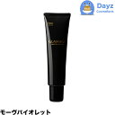 ホーユー グラマージュ ヘアマニキュア 57 モーヴバイオレット 150g | ヘアマニキュア 染毛 カラー カラーマニキュア 【HMN】