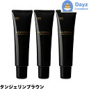 ホーユー グラマージュ ヘアマニキュア 62 タンジェリンブラウン 150g 3点セット | ヘアマニキュア 染毛 カラー カラーマニキュア 【HMN】
