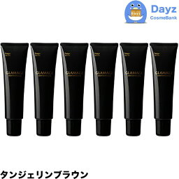 ホーユー グラマージュ ヘアマニキュア　62 タンジェリンブラウン　150g　6点セット　｜　ヘアマニキュア 染毛 カラー カラーマニキュア 【HMN】