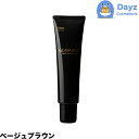 ホーユー グラマージュ ヘアマニキュア　83 ベージュブラウン　150g　｜　ヘアマニキュア 染毛 カラー カラーマニキュア 【HMN】