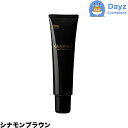 ホーユー グラマージュ ヘアマニキュア 84 シナモンブラウン 150g | ヘアマニキュア 染毛 カラー カラーマニキュア 【HMN】
