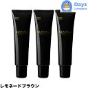 ホーユー グラマージュ ヘアマニキュア　85 レモネードブラウン　150g　3点セット　｜　ヘアマニキュア 染毛 カラー カラーマニキュア 【HMN】