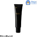 ホーユー グラマージュ ヘアマニキュア 53 サニーオレンジ 150g | ヘアマニキュア 染毛 カラー カラーマニキュア 【HMN】