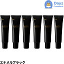 ホーユー グラマージュ ヘアマニキュア 99 エナメルブラック 150g 6点セット | ヘアマニキュア 染毛 カラー カラーマニキュア 【HMN】