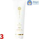 ホーユー プロステップ ヘアケア D/F トリートメント 250g 3点セット | ヘアトリートメント ファッションカラー向け 【NC】