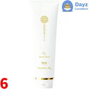 ホーユー プロステップ ヘアケア D/F トリートメント 250g 6点セット | ヘアトリートメント ファッションカラー向け 【NC】