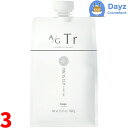 ホーユー プロステップ ヘアケア A/G トリートメント 1000g 詰め替え用 3点セット | ヘアトリートメント グレイカラー向け 【NC】