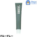 ホーユー カレンシアカラー ブルーグレー 80g 6点セット 医薬部外品 | カラー カラーリング 白髪染め 白髪ぼかし 【NC】