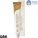ホーユー プロステップ グレイカラー GB6 80g 6点セット 医薬部外品 | ヘアカラー カラーリング グレイカラー カラー剤 【HMN】