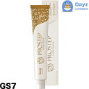 ホーユー プロステップ グレイカラー GS7 80g 6点セット 医薬部外品 | ヘアカラー カラーリング グレイカラー カラー剤 【HMN】