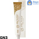 ホーユー プロステップ グレイカラー GN3 80g 6点セット 医薬部外品 | ヘアカラー カラーリング グレイカラー カラー剤 【HMN】