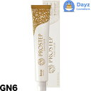 ホーユー プロステップ グレイカラー GN6 80g 医薬部外品 | ヘアカラー カラーリング グレイカラー カラー剤 【HMN】