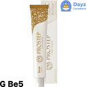ホーユー プロステップ グレイカラー GBe5 80g 6点セット 医薬部外品 | ヘアカラー カラーリング グレイカラー カラー剤 【HMN】