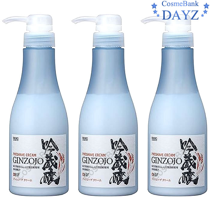 吟蔵醸 プレシェーブ クリーム KF 360mL 3点セット　｜　シェービング クリーム 髭剃り クリーム 酒粕 ..