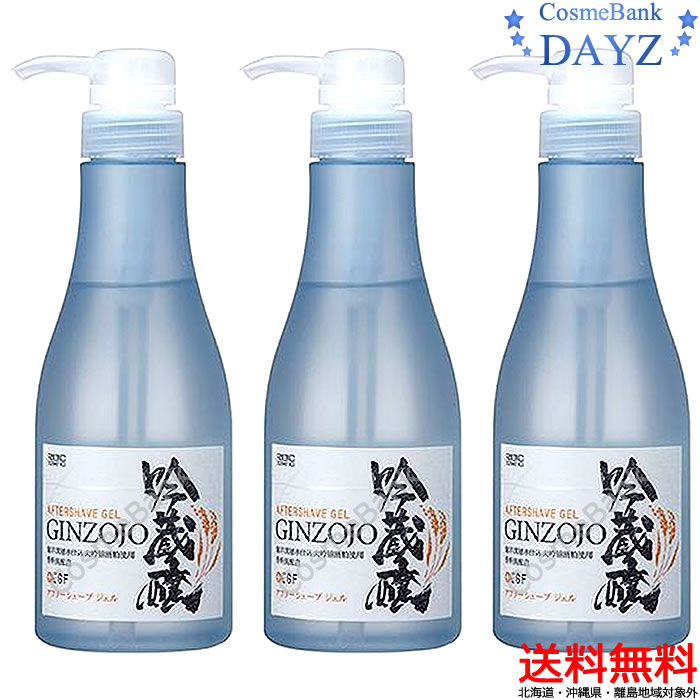 吟蔵醸 アフターシェーブ ジェル KF 360mL 3点セット｜シェービング ジェル｜アフターシェーブ ジェル｜髭剃り ミルク｜酒粕 酒かす 日本酒｜リビック コスメ｜