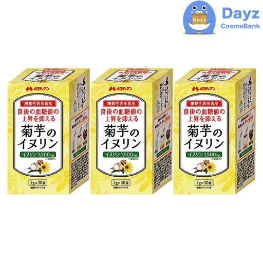 メロディアン 菊芋 イヌリン 2gx30袋 3点セット 機能性表示食品 イヌリン1500mg 菊芋 食事の際に 軽減税率対象商品 メロディアン 菊芋 イヌリン 2gx30袋 3点セット 機能性表示食品 イヌリン1500mg 菊芋 食事の際に 軽減税率対象商品
