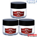 【送料無料|北海道・沖縄対象外】コスティン スタイリングペースト ウェット 200g 3点セット|RIBICオリジナル|ヘアスタイリング剤|