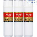 コスティン スキンミルク 150mL 3点セット | 乳液 ミルク