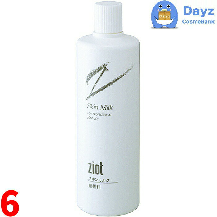 クラシエ ジオット スキンミルク 500mL 詰め替え用 6点セット | 乳液 ミルク | メンズコスメ 紳士アイテム