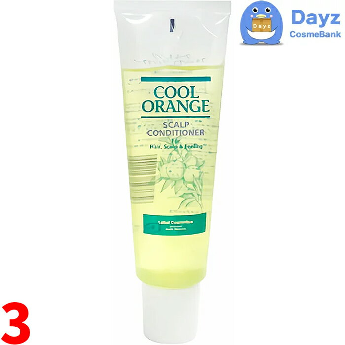 ルベル クールオレンジ スキャルプコンディショナー 130g　3点セット　｜　スキャルプケア スカルプケア