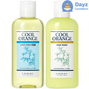 ルベル クールオレンジ ヘアソープUC 200mL ヘアリンス 200mL セット | ヘアシャンプー スキャルプ スカルプケア