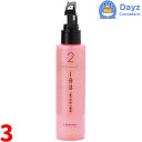 ルベル イオ セルケア 2 150mL 3点セット | 洗い流さないヘアトリートメント