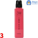 ルベル イオ セルケア 3M 500mL 3点セット | ヘアトリートメント