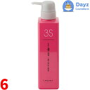 ルベル イオ セルケア 3S 500mL 6点セット | ヘアトリートメント