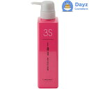 ルベル イオ セルケア 3S 500mL | ヘアトリートメント