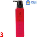ルベル イオ セルケア 4 500mL 3点セット | ヘアトリートメント