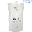 ルベル プライア リラクサー 2剤 SPr Hr 共通2剤 800g