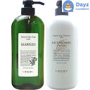 ルベル ナチュラルヘアソープ シーウィード 720mL ナチュラルヘアトリートメント ライスプロテイン 720mL セット | ヘアシャンプー / ヘアトリートメント | タカラベルモント NHS