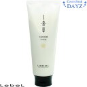 ルベル イオ セラム クリーム 200g ヘアトリートメント|くせ毛・癖毛が気になる方に|