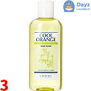 ルベル クールオレンジ ヘアソープ 200mL 3点セット | ヘアシャンプー スキャルプ スカルプケア