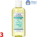 ルベル クールオレンジ ヘアソープ SC 200mL 3点セット | ヘアシャンプー スキャルプ スカルプケア