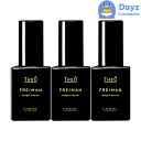 ルベル ジオ フレイマン ブライトセラム 50mL 3点セット | 美容液 【SKR】