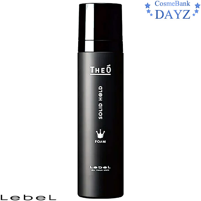 ルベル ジオ フォーム ソリッドホールド 200g|ヘアスタイリング剤|THEO|ジオ スタイリング|メンズ ヘアケア|メンズ コスメ|ヘア フォーム ムース|