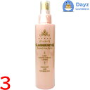 ナカノ カールエックス グラマラスカール ソフト (ピンク) 150mL 3点セット | ヘアスタイリング剤 / カーリングローション / カールローション |