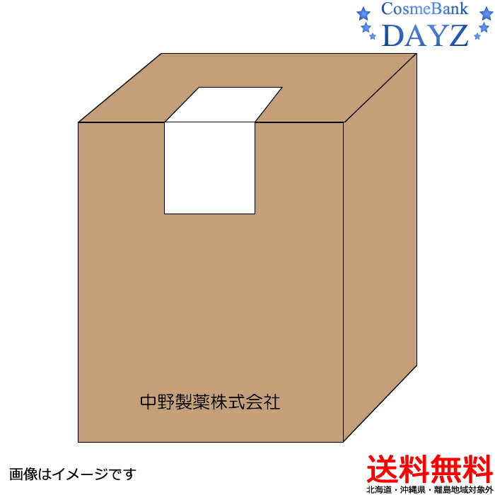 ナカノ センフィーク コンディショナー モイスト 10L 業務用・サロン専売品